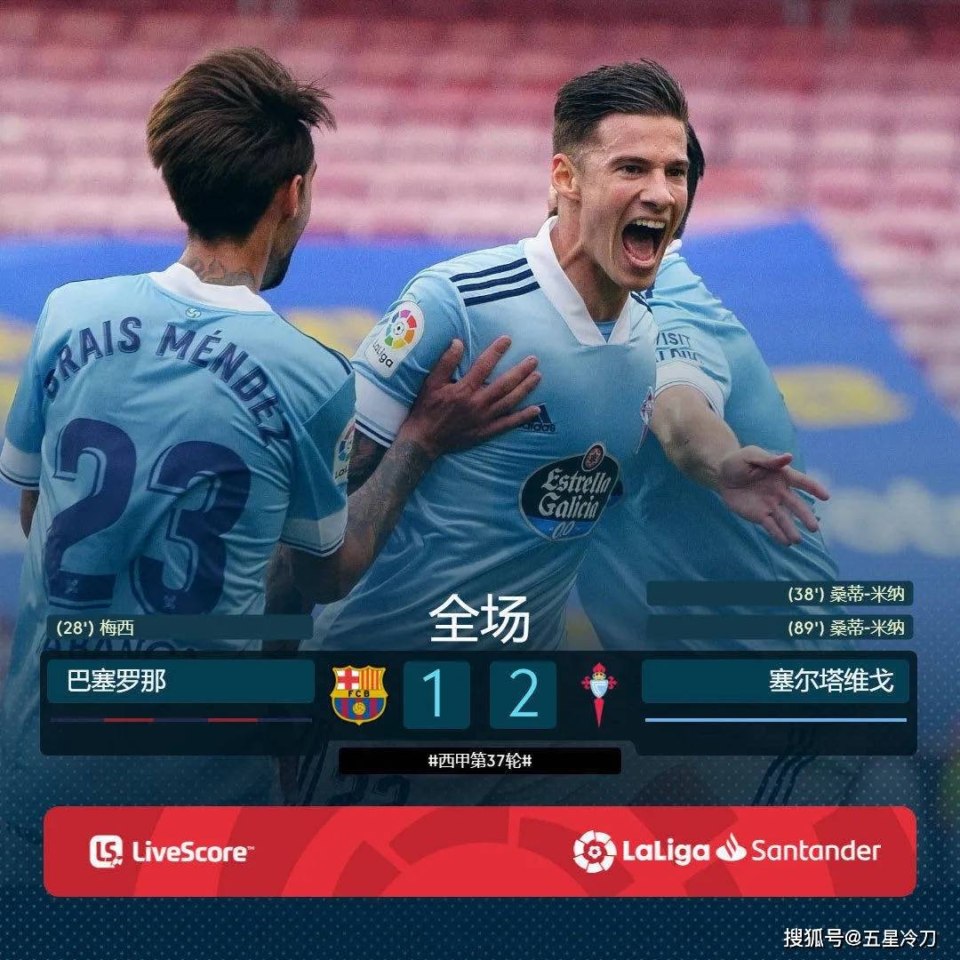 开云官网-足球惊险逆转取胜，粉丝狂欢不已